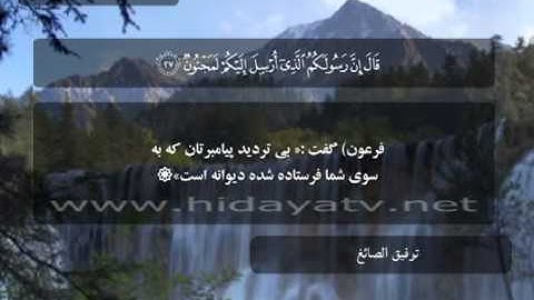 147 / جزء 19 / سوره شعراء (1-51) / تلاوت قرآن با صدای توفيق الصائغ