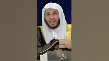 هل يقع الطلاق لمن طلق زوجته وهو مازحا أو كاذبا عزيز فرحان العنزي 