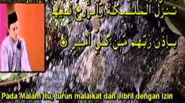 Surah Al-Qadr 1-5  سورة القدر