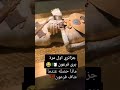 ادعاء انه أله واصبح اضحوكة للعالم وعبره لمن اعتبر هكذا هيا الحياه من كان يضن انك كبير على الناس ٠٠٠ ادعاء انه أله واصبح اضحوكة للعالم وعبره لمن اعتبر هكذا هيا الحياه من كان يضن انك كبير على الناس ٠٠٠