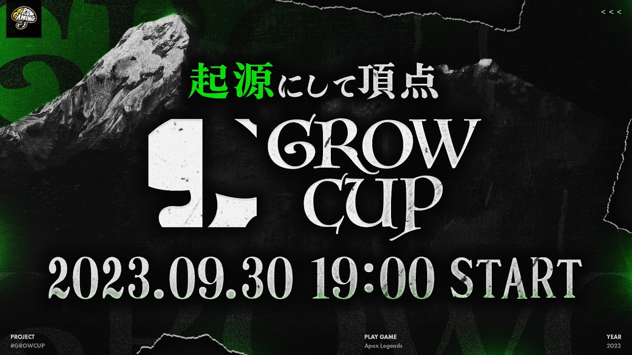 【GROWGaming】GROW CUP 実況:大和周平 解説:DizzyMizLizy【APEX LEGENDS】