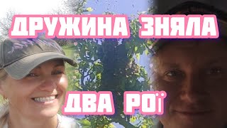 ✅Бджільництво - сімейна справа