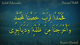 Suluk Fahamdan Lirobbi Khossona Limuhammadin (Syauqul Habib) Lirik Arab Berharokat