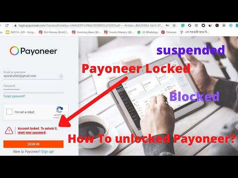 Locked Payoneer || Recovery Payoneer Suspended Account ||How To recovery payoneer | unlocked Account