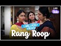 Hindi short film on color discrimination  rang roop  women empowerment  why not  drama