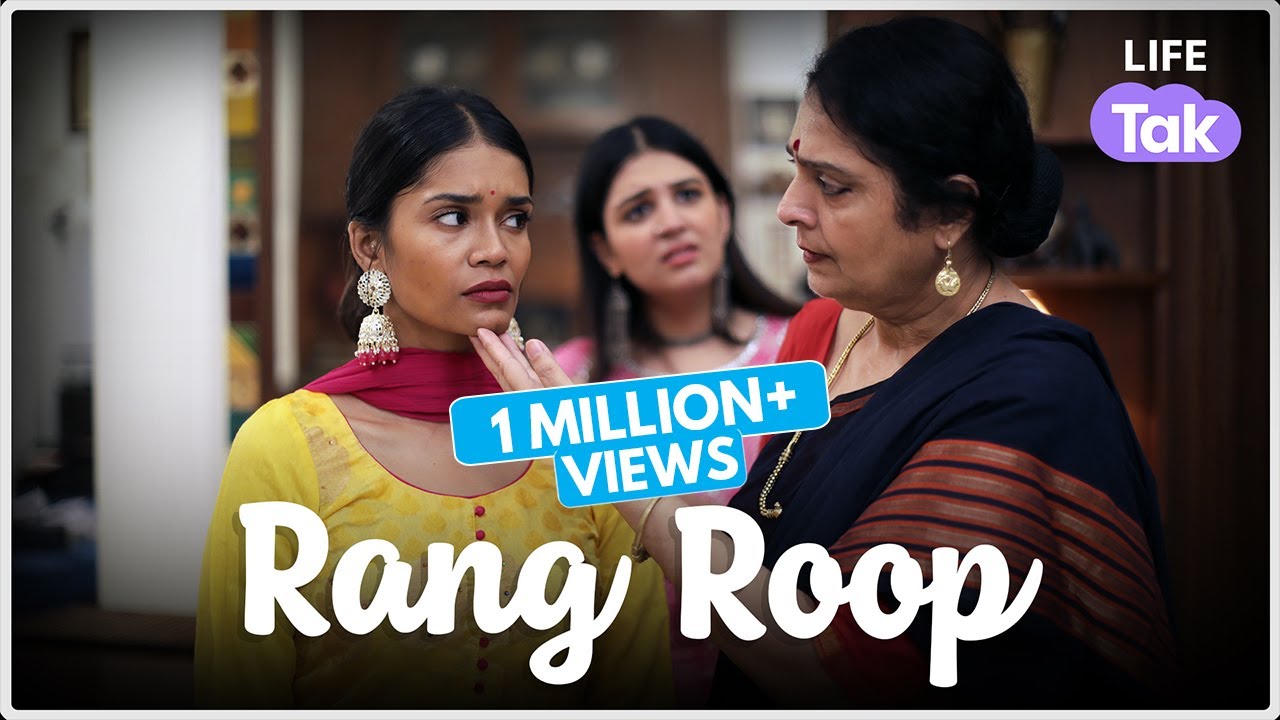 ⁣Rang Roop | Short Films