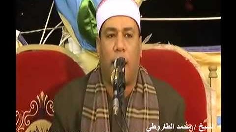 الشيخ محمد الطاروطى سورة الحج والمؤمنون عرب شاهين  ديرب نجم 25 10 2013