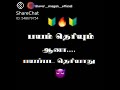 thevar mass whatsapp statues🔰🔰🔰