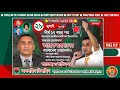 Bnp plp file 2025 | ২৮ জুলাই তারেক রহমানের স্বদেশ প্রত্যাবর্তন plp ফাইল