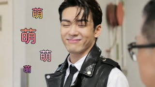 【使徒行者3】花絮｜使徒小可愛😍😍｜曾舜晞