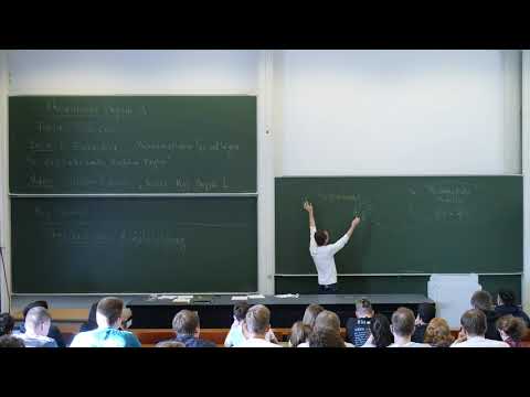 Theoretische Physik A: Mathematische Methoden der Physik, Vorlesung 1