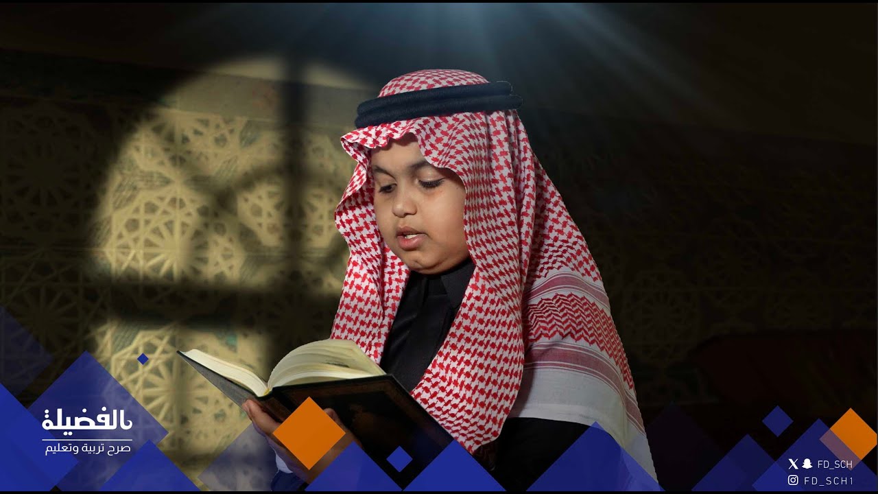 اقرأ وارتق النسخة الثالثة١٤٤٧ هـ
