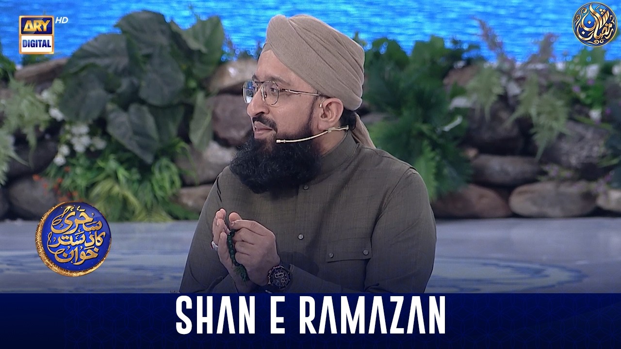 Sehri Ka Dastarkhwan & Azaan e Fajar | Shan-e- Sehr | Waseem Badami | 6 March 2026