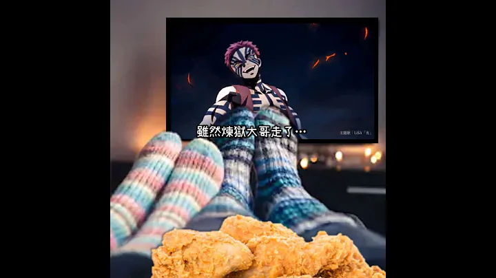 【鬼灭之刃】从失去炼狱大哥的伤痛中好起来 - 天天要闻