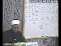 حروف المعاني 1