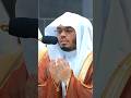 واغننا اللهم عن من اغنيته عنا دعاء فضيلة الشيخ ياسر الدوسري