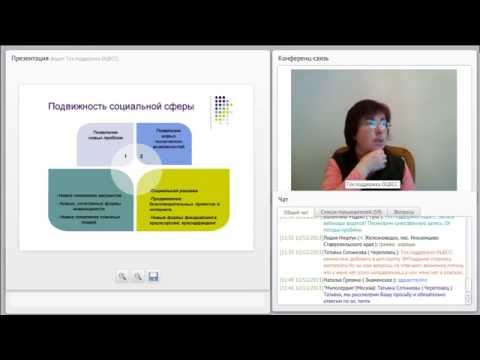 Профессиональные и личные качества церковного социального работника