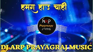 Hamra_Hau_Chahi_(Piano_Rapchik_Dance_Mix_2021)_Dj_Arif_Allahabad(DJMtr