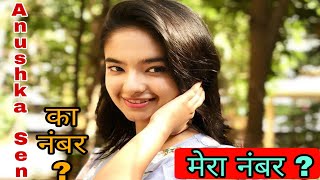 Anushka Sen Real Contact Number ? || Real Phone Number Of Anushka Sen ?