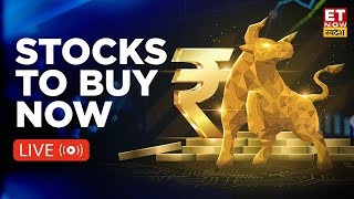 LIVE | Stocks to BUY or SELL Now | Best Stocks To Trade Today | Nifty & Bank Nifty Analysis | 31 Jul