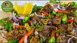 Kabob Degi | کباب دیگی بسیارنرم وخوش ذایقه از گوشت گاو