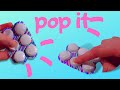 DIY pop it/как сделать антистресс без картона и клея!!!