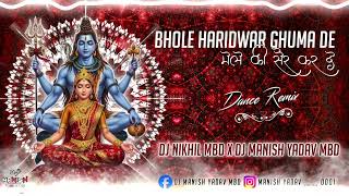 Download Lagu BHOLE HARIDWAR GHUMA DE DEMO SAWAN SPACIAL 2K25 - Remix - DJ MANSH YADAV MBD \u0026 DJ NIKHIL MBD MP3 Download Lagu BHOLE HARIDWAR GHUMA DE DEMO SAWAN SPACIAL 2K25 - Remix - DJ MANSH YADAV MBD \u0026 DJ NIKHIL MBD MP3