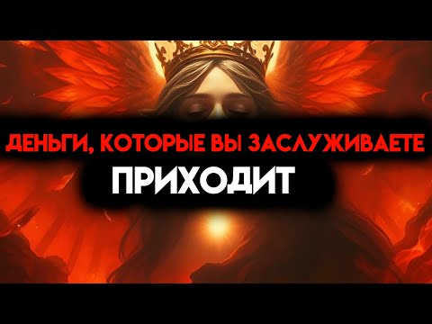 ИЗБРАННЫЙ, ФИНАНСОВЫЙ ДАР,