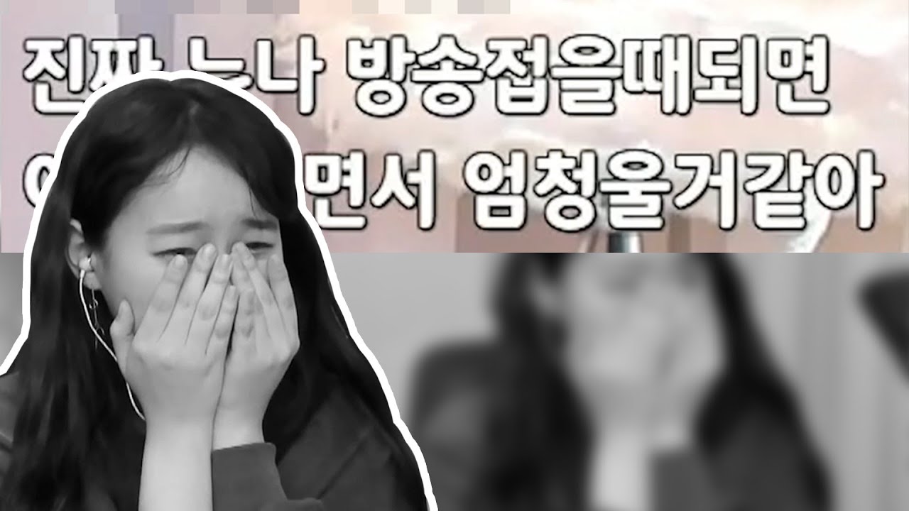 눈물이 날 수 밖에 없었습니다....