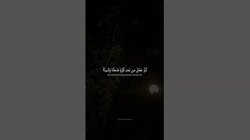 اللَّهُ الَّذي خَلَقَكُم مِن ضَعفٍ  محمد صديق المنشاوي  سورة الروم 1
