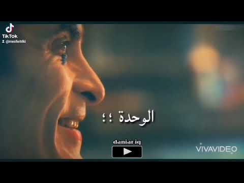 دويتو شيرين الجوكر أقوى فيديو معبر ممكن تشوفه
