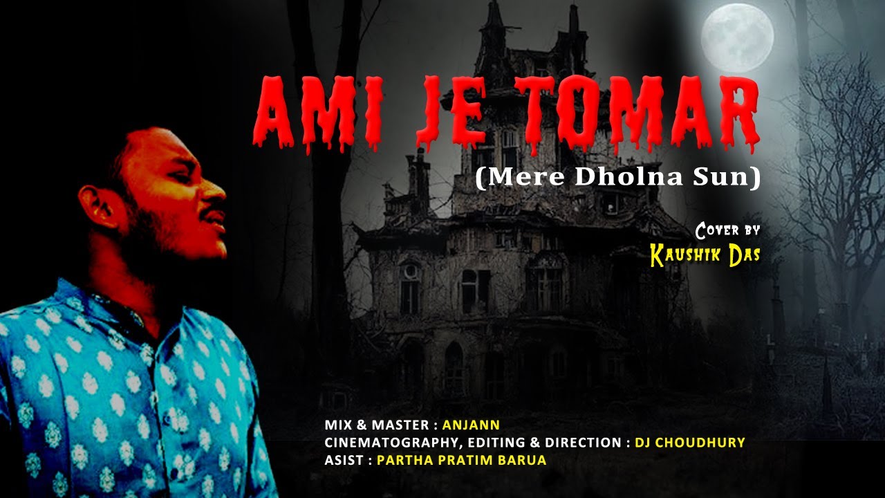 Ami Je Tomar (Mere Dholna Sun) | Cover By Kaushik Das | Anjann | DJ Choudhury