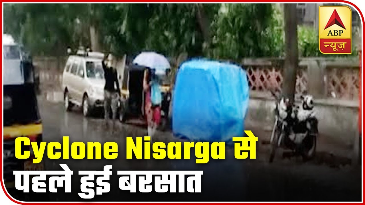 Maharashtra Witnesses Rainfall Ahead Of Cyclone Nisarga | ABP News