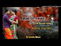 MONE GOTA HAKAT 🔥 OLD Santali Song ll Jhumur Pad Mix Dj Susanta Remix Mp3 Song