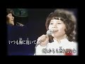 カラオケ_想い出のセレナーデ