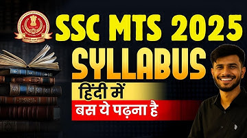 SSC MTS Syllabus 2025 | SSC MTS Complete Syllabus 2025 | SSC MTS Havaldar Syllabus & Exam Pattern