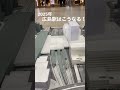 広島駅の完成模型が設置されたから、見てきた #shorts #広島駅