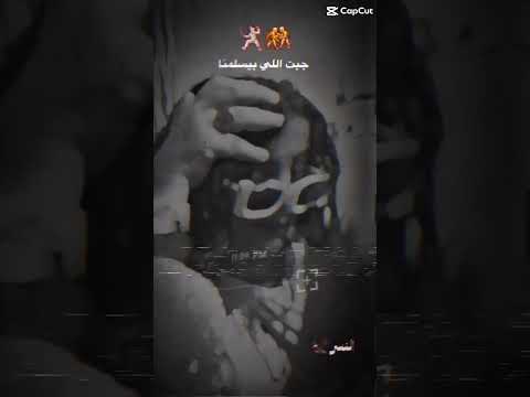 كسرنا الي يحاربنا بوسبوس