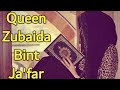 Queen Zubaida Bint Jafar | A Generous Woman Whatsapp Status Video Download Free