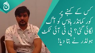 PTI ticket holder blames Yasmin Rashid, Mehmood-ul-Rashid to instruct to set Jinnah House on fire