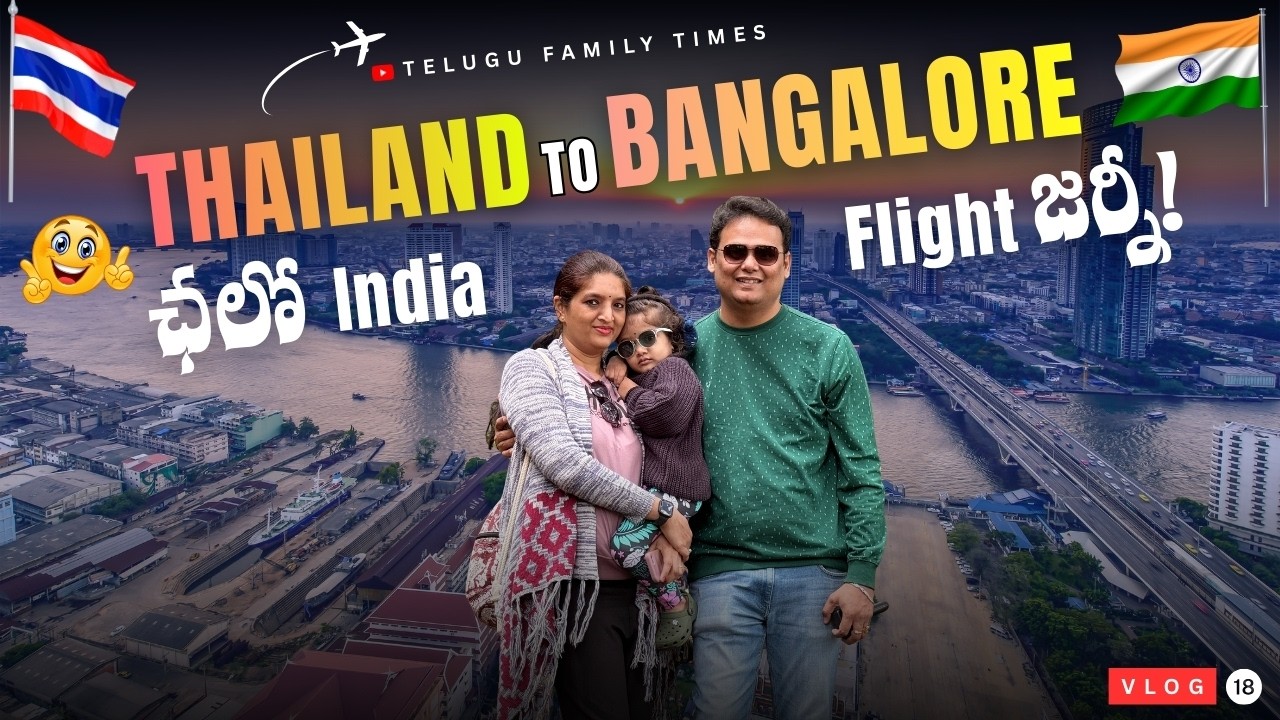 Our Journey from Pattaya to Bengaluru | Thailand Trip Ending Vlog 🇹🇭➡️🇮🇳