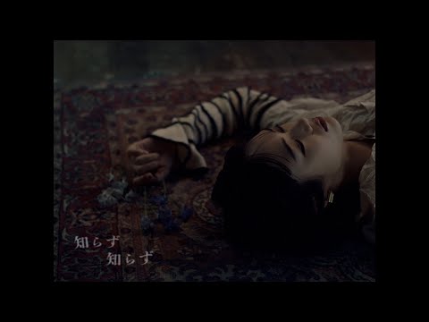 YouTube에서 idom - 知らず知らず 보기 YouTube에서 idom - 知らず知らず 보기