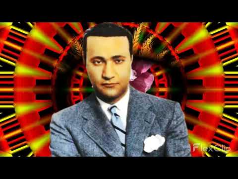 القمح الليلة ليلة عيده محمد عبد الوهاب ويل لأمة تأكل مما لا تزرع و تلبس مما لا تصنع