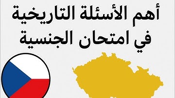 Databanka testových úloh z českých reálií/Zakladní historické a kulturní informace o české republice