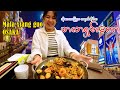 အိုဆာကာက မာလာရှမ်းကော အရသာ​ကောင်းတဲ့ဆိုင်_MalaXiangGuo| OSAKA_Vol.86