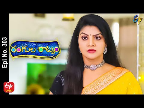 Rangula Ratnam |