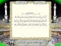 سورة الشرح من المصحف المجود المصور بصوت الشيخ محمد صديق المنشاوي سورة الشرح من المصحف المجود المصور بصوت الشيخ محمد صديق المنشاوي