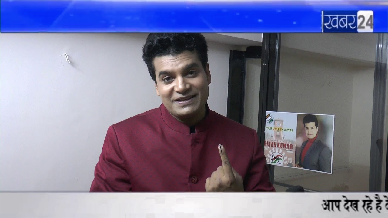 हीरो राजन कुमार बने इलेक्शन कमिशन ऑफ इंडिया 2019 के आइकॉन | Hero Rajan ...