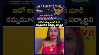 ఐదో అంతస్తు నుండి దూకి కన్నుమూసిన పీజీ వైద్య విద్యార్థిని | Medical Student | CVR NEWS