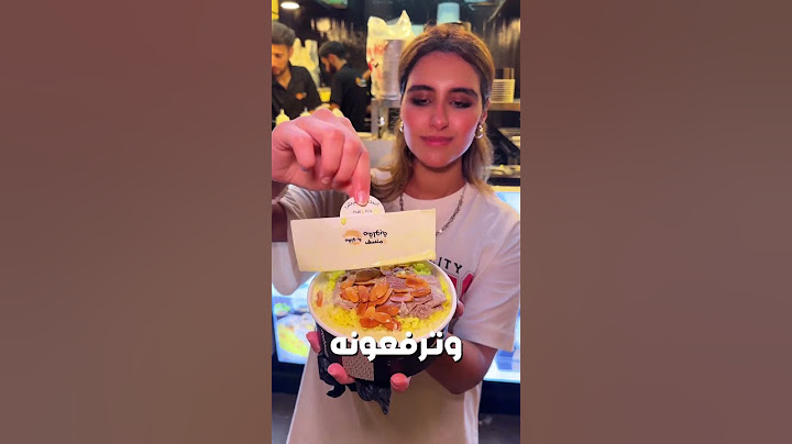 قلبت مقلوبه  و جربت المنسف في القريه العالميه🔥 #القرية_العالمية  #اكسبلور #منسف #الاردن #فلسطين